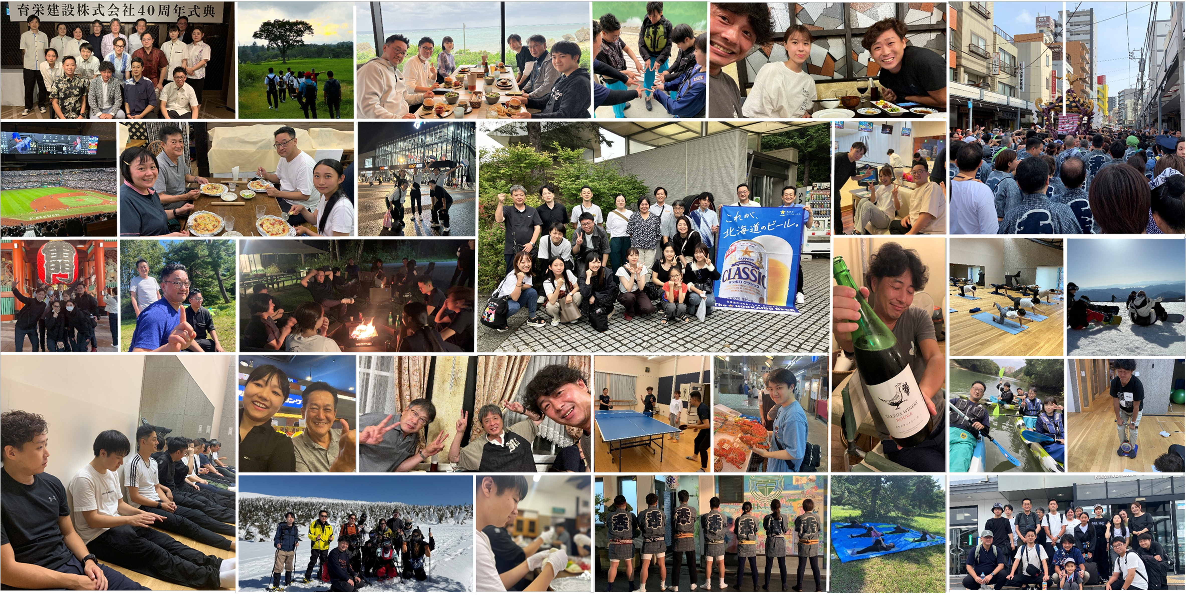 施工実績の写真