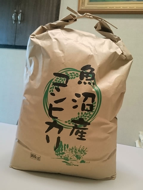 これも福利厚生？～魚沼産コシヒカリ～