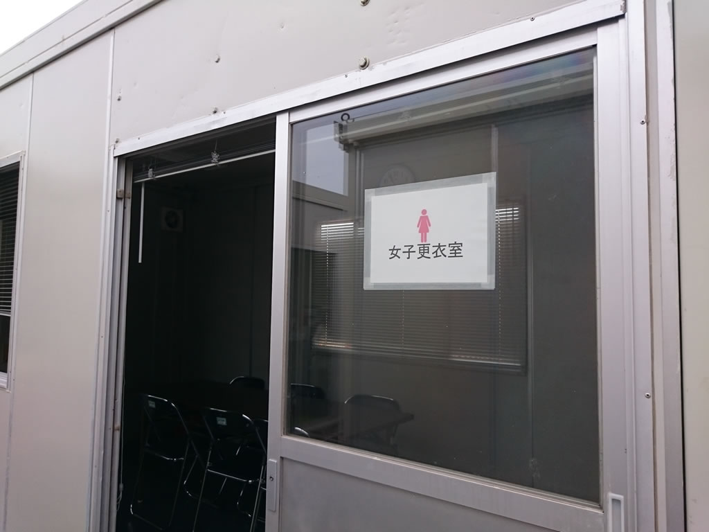 女性専用更衣室設置