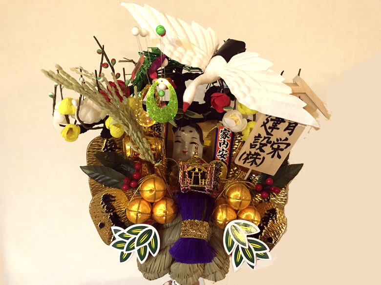 35年目に入りました