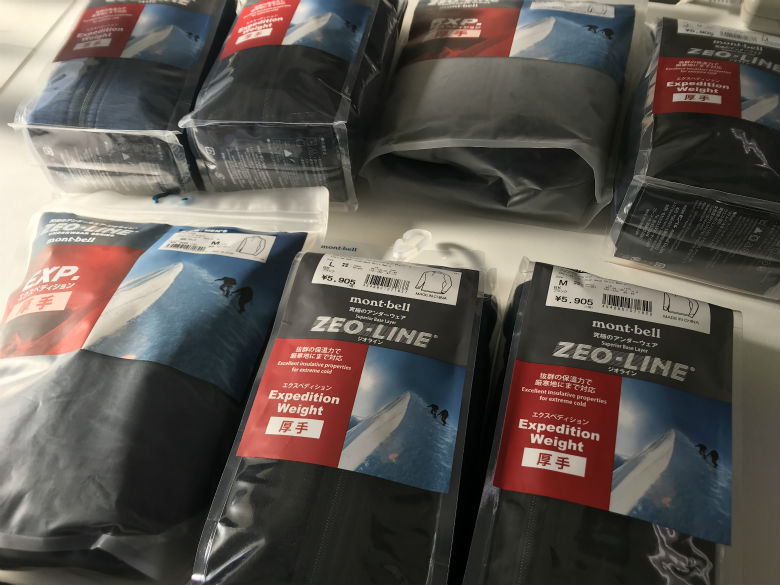 H30.2.14 ベースレイヤー（アンダーウェア）を配布しました！