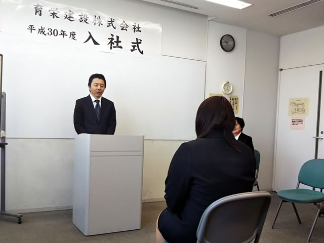 H30.3.30 入社式