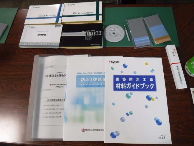 H30.9.18 防水勉強会