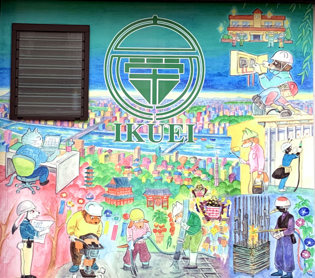 R2.1.6 2020年スタートです！