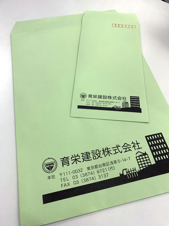 R2.4.22 封筒のデザインを一新しました！