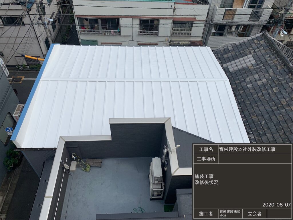 R2.8.20 屋根に遮熱塗料、窓をLow-Eガラスにします③