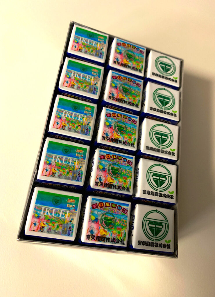 R3.7.5 就職博に出展いたします！