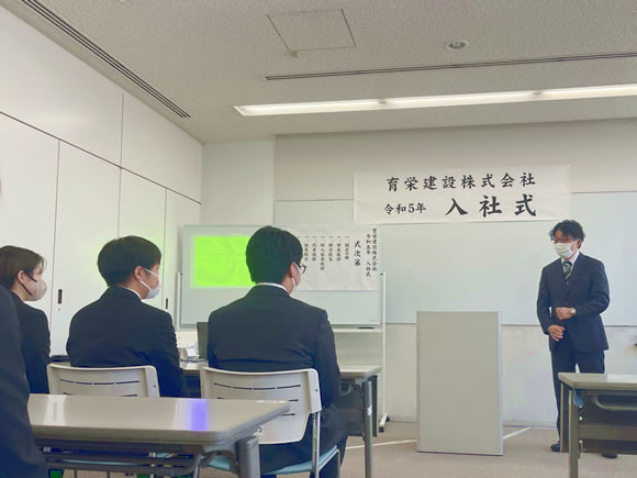 R5.04.03 令和5年度入社式を行いました！